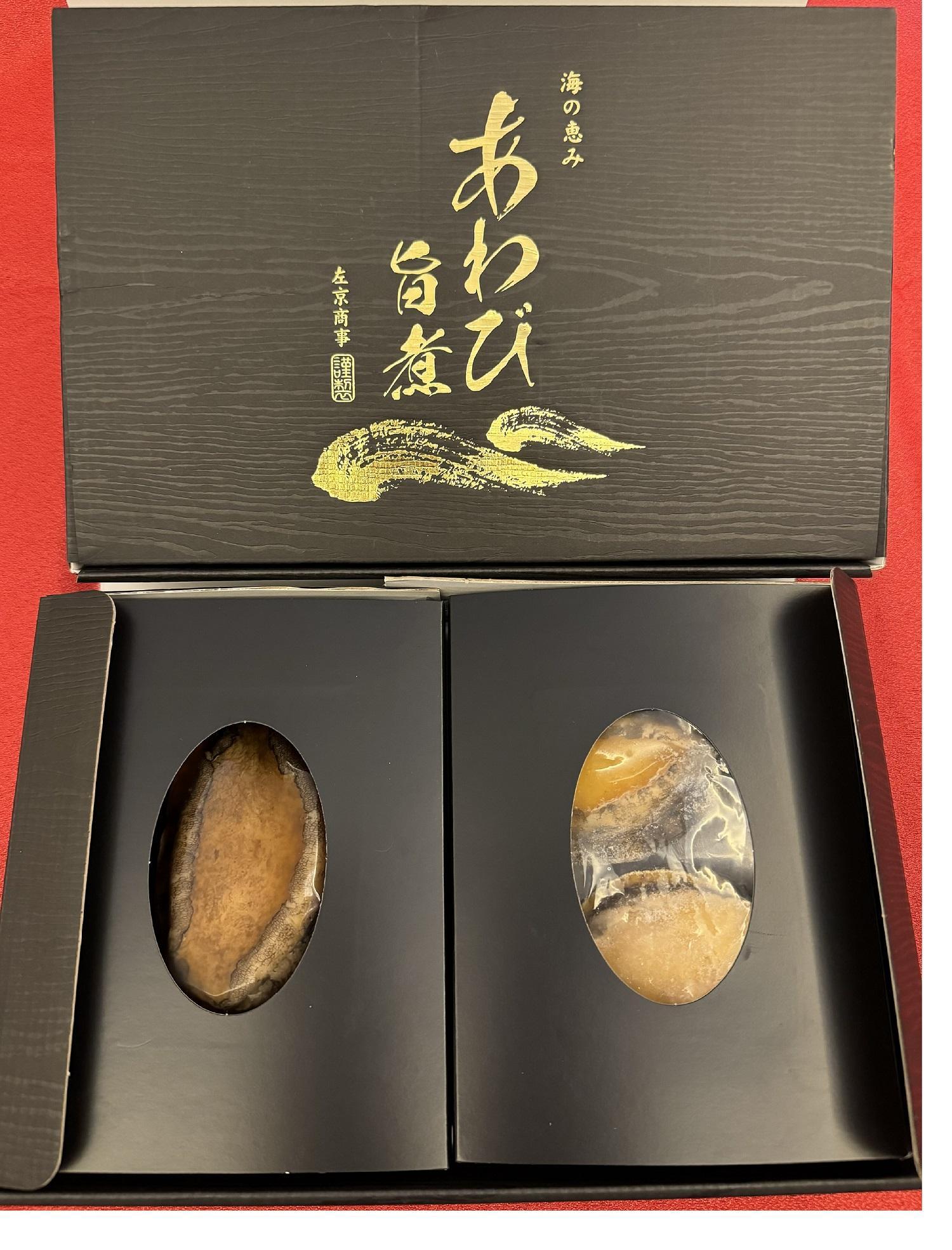 あわび 旨煮＆あわび 蒸し セット（旨煮：約100g×1粒 ・蒸し：約50g×3粒）【配送不可：北海道・沖縄・離島】◆