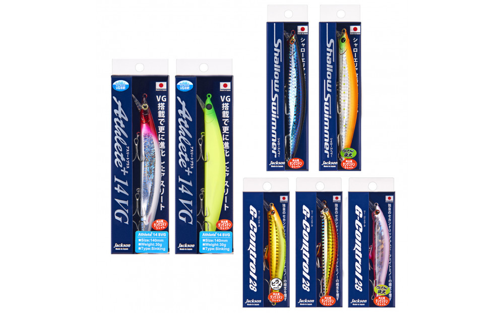 ジャクソン　サーフルアーセット2 （ルアー３個＋ルアーケース）【釣り具 ルアー アウトドア キャンプ】◆