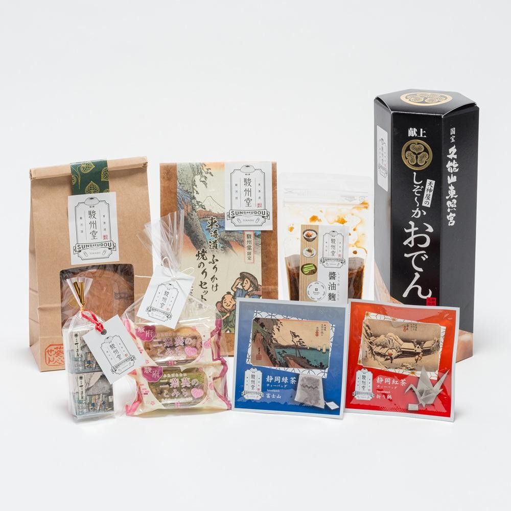 【駿州堂】「弥次さん喜多さん駿州の旅」逸品詰め合わせ（府中宿～丸子宿）◇