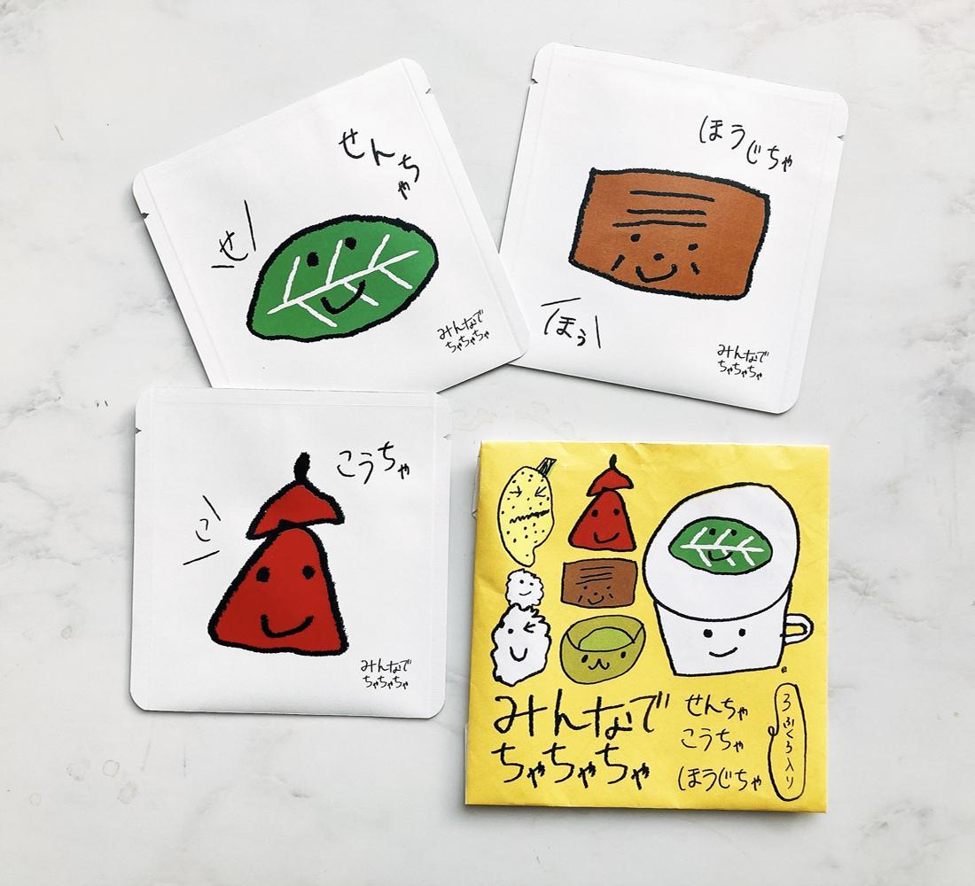 「こどものオチャ」ギフトセット　（3種入り×2個　6種入り×1個）□