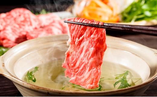 静岡するが牛 しゃぶしゃぶ用 牛肩ロース 260g【配送不可：離島】◇