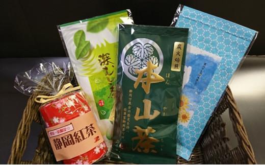 日本茶カフェ「しずチカ茶店 一茶」商品詰め合わせ８品◇