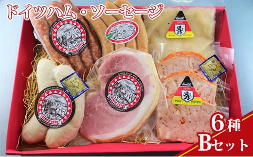 【ケイ・ミート】本場ドイツ ハム・ソーセージ 6種 Bセット【配送不可：北海道・沖縄・離島】◆