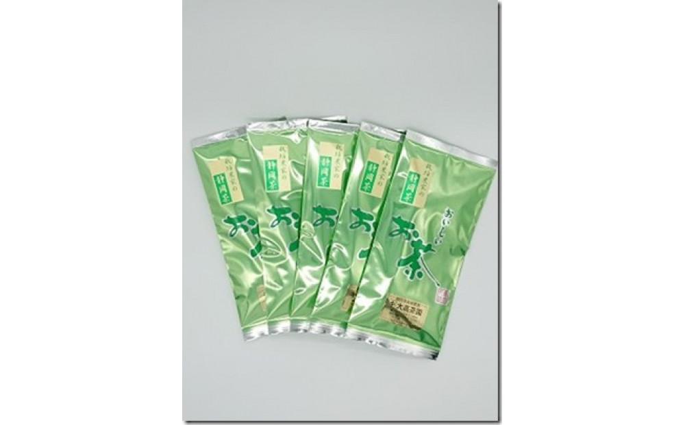 お茶処静岡　栽培農家のやぶきた一番茶　100g入×5袋◆