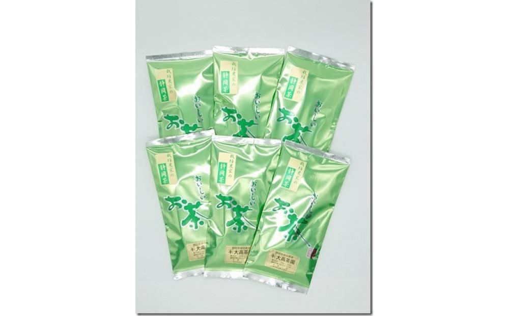お茶処静岡　栽培農家のやぶきた一番茶　100g入×6袋◆