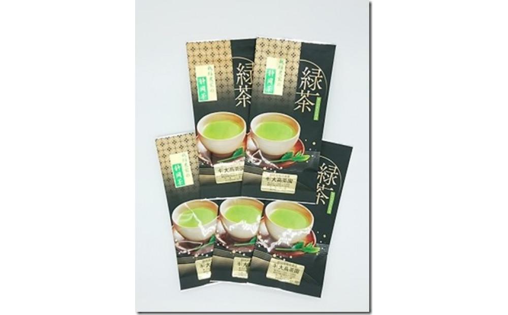 お茶処静岡　栽培農家のやぶきた一番茶上煎茶　100g入×5袋◆