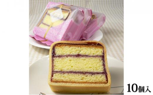 【郷土菓子処 秋月堂】あぱれいゆ ミニミニ 10個入り◆