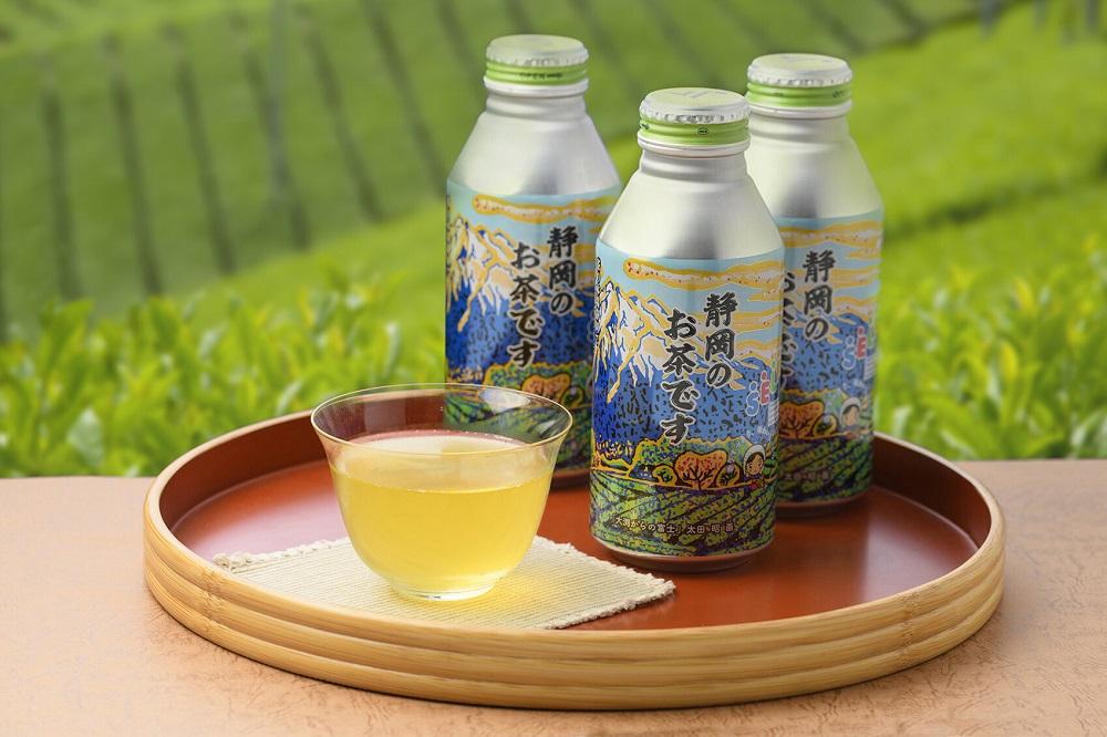 緑茶飲料「静岡のお茶です」	400ml×24本入り◇