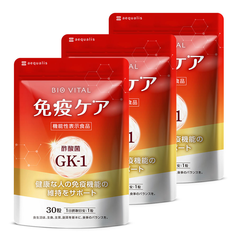 BIOVITAL（ビオバイタル） 免疫ケア サプリメント シールド乳酸菌 酢酸菌GK1 機能性表示食品 3袋（3ヶ月分）