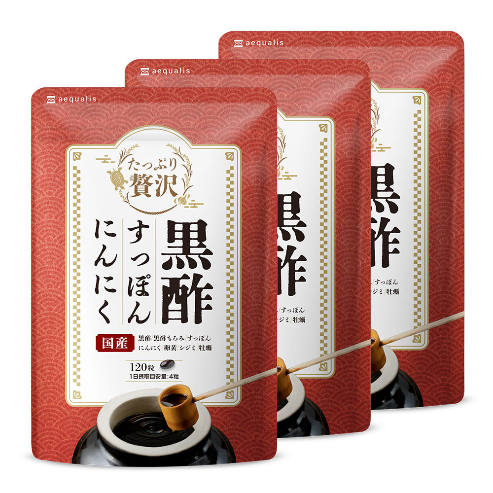 たっぷり贅沢 黒酢すっぽんにんにく サプリメント 卵黄 シジミ 牡蠣 7種の国産素材 3袋（3ヶ月分）