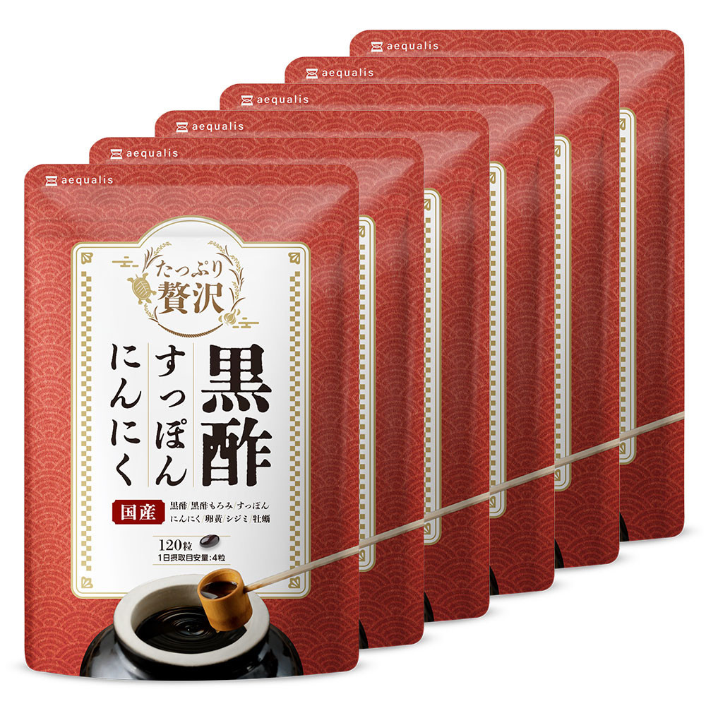 たっぷり贅沢 黒酢すっぽんにんにく サプリメント 卵黄 シジミ 牡蠣 7種の国産素材 6袋（6ヶ月分）