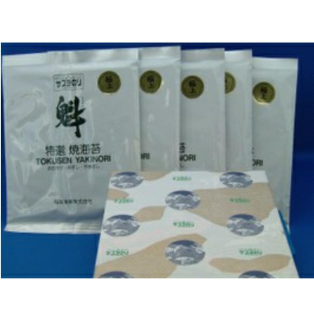 サスヨのり 極上焼き海苔 10枚5袋箱入り■
