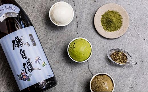 3種の静岡茶と磯自慢ジェラートBOX　12個セット【配送不可：北海道・沖縄・離島】■