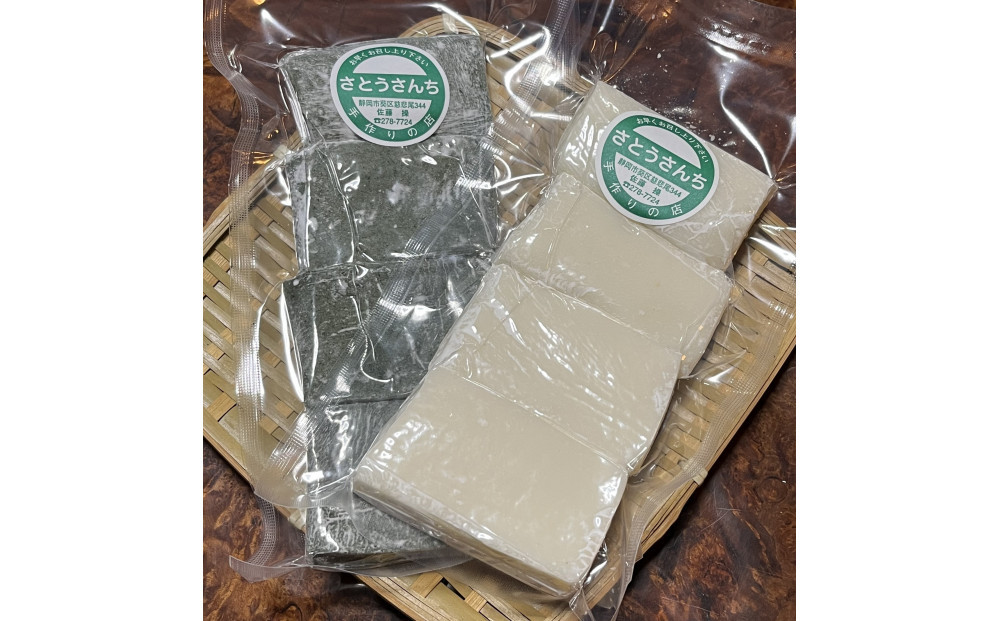 農家が作るさとうさんちの杵つき餅とよもぎ餅　白餅4袋、草餅4袋セット□