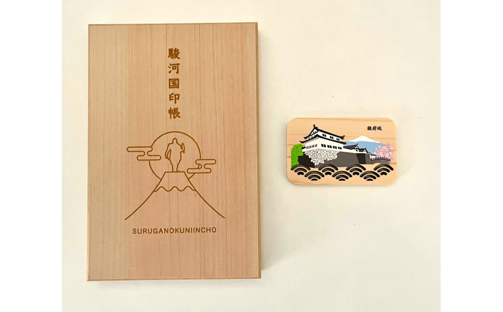 静岡ヒノキの御朱印帳と駿府城マグネット ～家康公ゆかりのまちから～□
