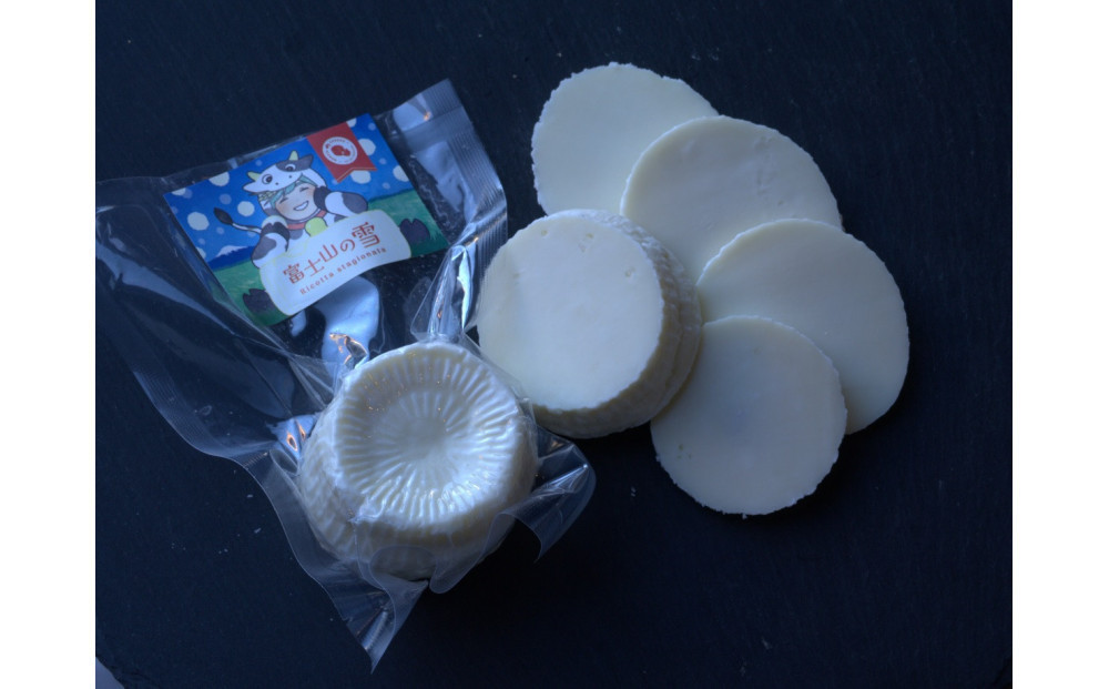 【しっとり濃密】富士山の雪 熟成リコッタチーズ3個セット／やさしい甘さとコク【配送不可：沖縄・離島】