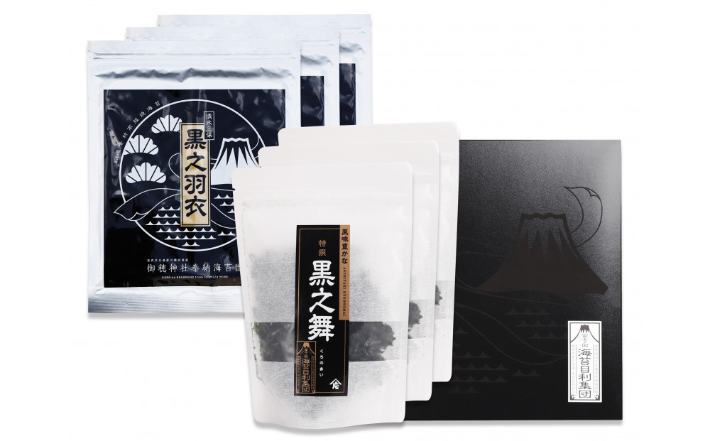 海苔のかたやま（株式会社片山）　最高級海苔詰め合わせセット（焼海苔3帖・焼ばら海苔15g×3袋）