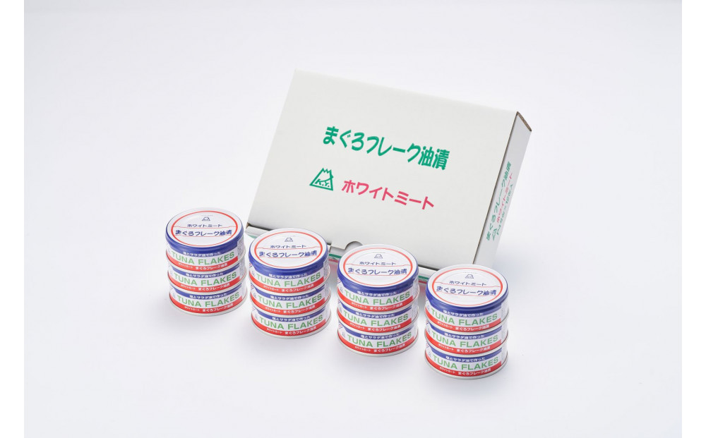 まぐろフレーク油漬 70g×12缶入