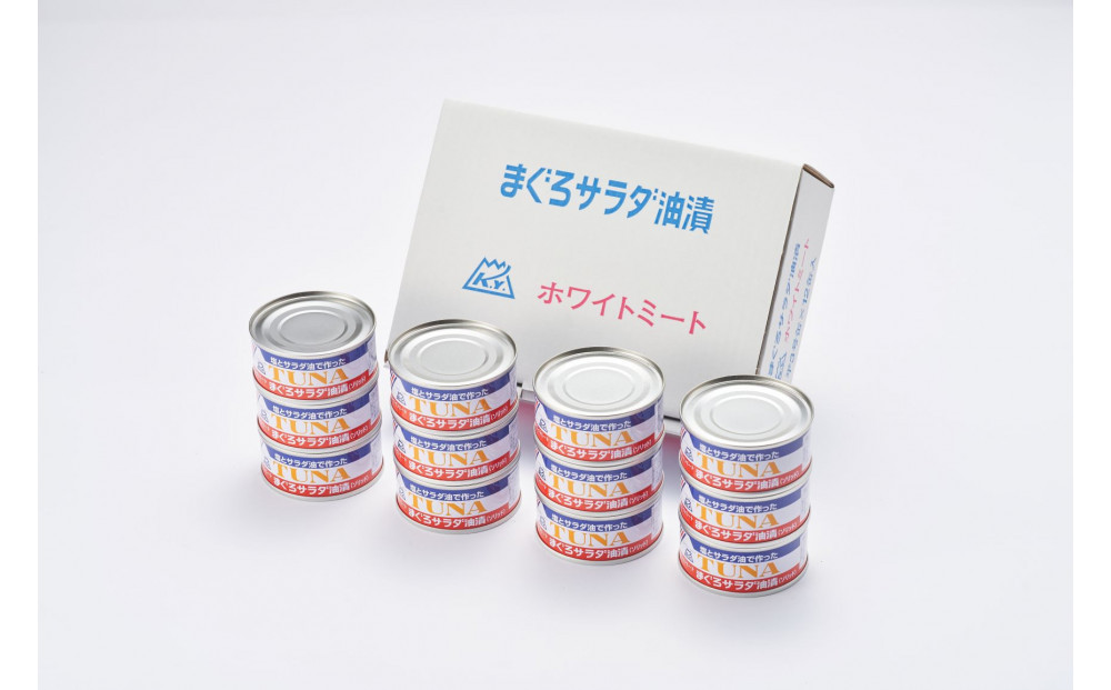 まぐろサラダ油漬（ソリッド） 90g×12缶入