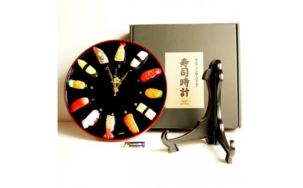 【寿司時計】食品サンプル職人の手造り！【配送不可：離島】