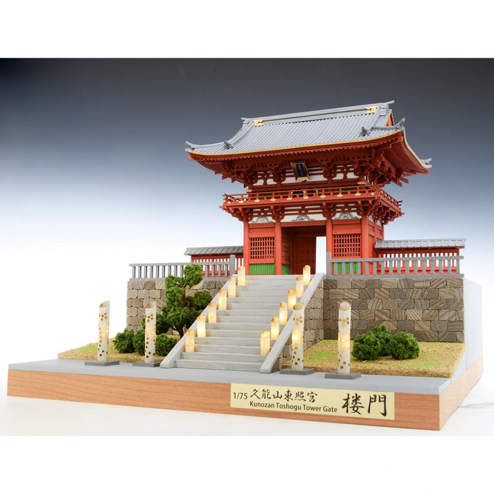 ウッディジョー　1/75　久能山東照宮　楼門　塗装タイプ　木製模型キット