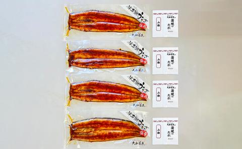 浜名湖うなぎ蒲焼 110g×4尾（計440g） 真空パック 冷蔵 【浜名湖うなぎ・国産うなぎ】