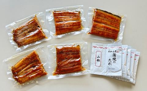浜名湖うなぎ蒲焼（小丼用）計250g 【訳あり】サイズ不揃い5～6袋 加工品 養殖 老舗 手焼き 百貨店 ギフト カット 湯せん レンジ 美味しい 冷凍 食べきり 便利 簡単 調理 土用の丑の日 静岡県 浜松市