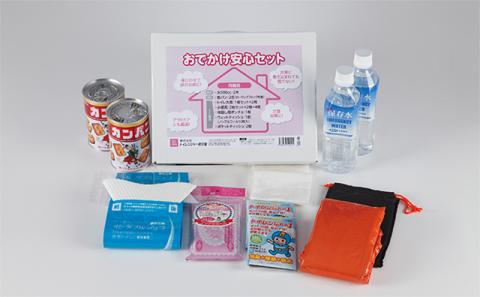防災セット おでかけ安心セット 乾パン 水 簡易トイレ ポンチョ ウェットティッシュ ポケットティッシュ 非常用持ち出し袋 防災グッズ 災害 防災 トイレ 防災食 かんぱん 防災用品 非常用 備蓄用