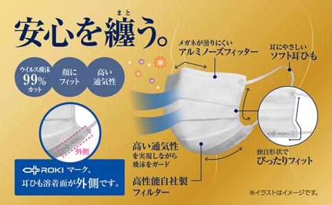 纏 マスク 30枚入 （ふつうサイズ 1箱・小さめサイズ 1箱・子ども用サイズ 1箱）｜不織布 日本製 日用品 対策 防災 不織布マスク