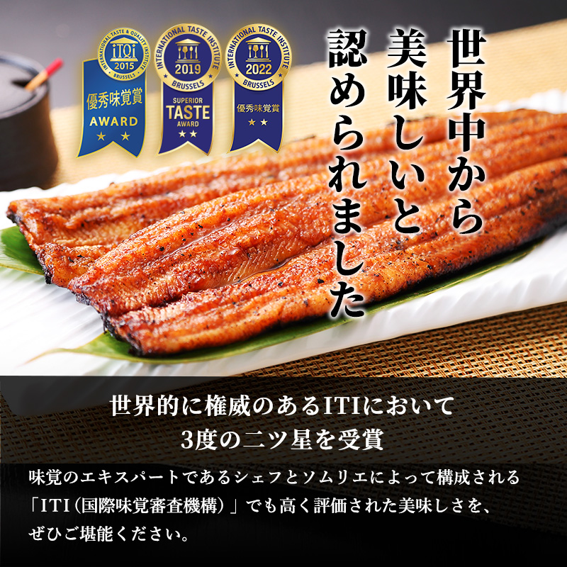 ITI優秀味覚賞受賞 国産うなぎ 長蒲焼き 4尾 (120g×4尾) 山椒 たれ セット 詰め合わせ うなぎの井口 国産 うなぎ 鰻 蒲焼き うなぎの蒲焼 鰻の蒲焼き 小分け おすすめ ギフト 冷蔵 静岡 静岡県 浜松市 【配送不可：離島】【2026年1月15日以降順次発送】