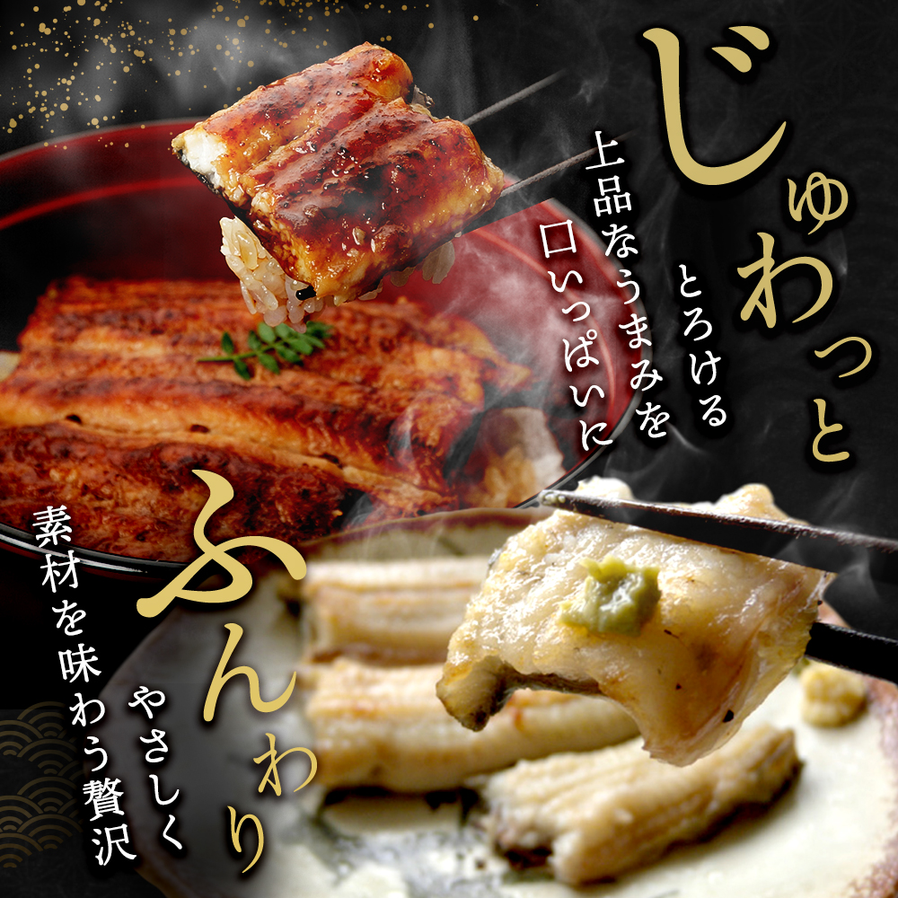うなぎ 国産 うなぎ長蒲焼き ＆ 長白焼き 計 4尾 小分け セット うなぎ蒲焼 白焼 食べ比べ 国産うなぎ 惣菜 おかず ギフト 贈答 土用の丑の日 丑の日 レンジ調理 レンチン 蒲焼き 鰻 冷蔵 冷蔵配送 静岡 浜松市