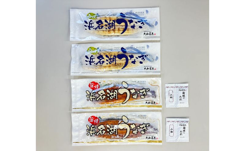 ＜うなぎ＞  大和養魚  浜名湖うなぎ蒲焼2尾・白焼2尾  計400g【遠鉄百貨店×高島屋】