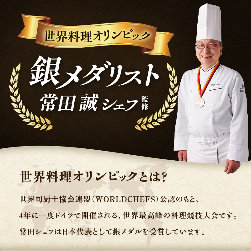 オマール海老のグラタン 4食入り Taste Fromage焼き セット 詰め合わせ オマール海老 グラタン エビグラタン チーズ 惣菜 加工食品 加工品 冷凍 冷凍食品 温めるだけ 簡単調理 静岡 静岡県 浜松市 【配送不可：北海道・沖縄・離島】