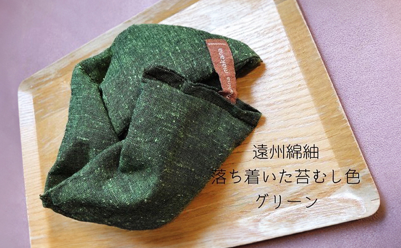 枕 アイピロー セラピストハンドmahinaピロー （遠州綿紬使用） グリーン まくら ピロー セルフケア 癒やし ハーブ ヨガ 寝具 雑貨 小物 あったかグッズ 安眠【 浜松