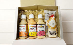 ドレッシング 3種（ごま・フレンチ・サウザンド） 300ml×各1本 ＆ マヨネーズ 220g×1本 セット