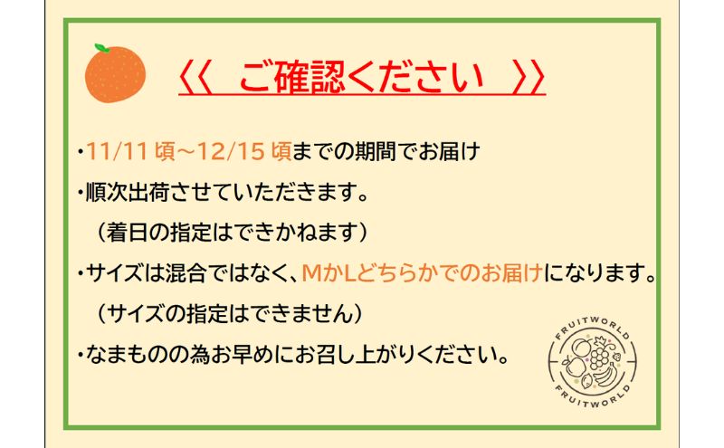 【2026年11月中旬より順次発送】 三ヶ日みかん 早生 3kg M～L 早生みかん みかん 蜜柑 ミカン 果物 くだもの 旬のフルーツ 旬の果物 季節のフルーツ 季節の果物 柑橘 柑橘類 静岡 静岡県 浜松市