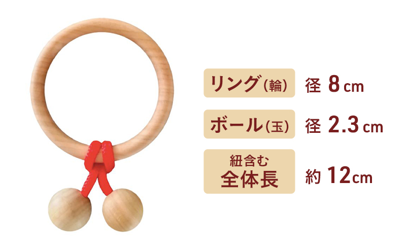 ベビーラトル キキット「さくらんぼラトル」