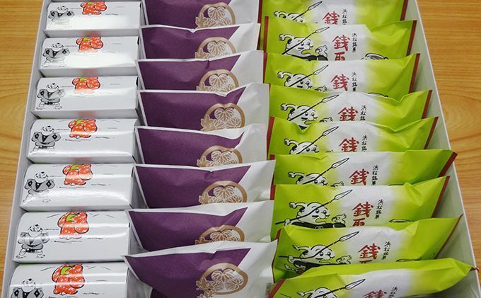 銘菓 3種 24個 詰合せ （姫街道 7個・出世葵 8個 ・銭取 9個） 【 乳菓 もなか マドレーヌ 】