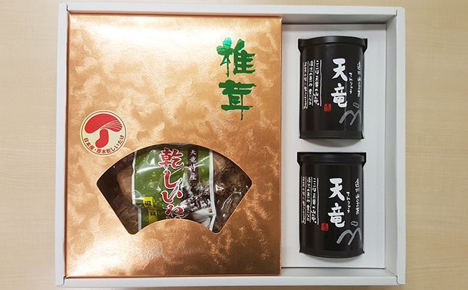 天竜茶（８０ｇ×２本）と天竜産乾しいたけ詰合せ
