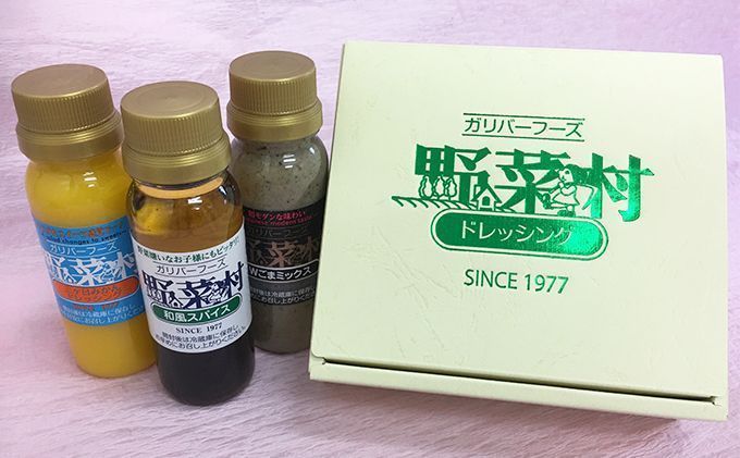 ３種のごまとノンオイルのヘルシー調味料セット