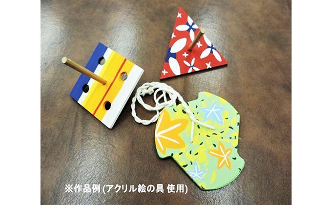 三角コマ、四角コマ、びゅんびゅんコマ　３点セット