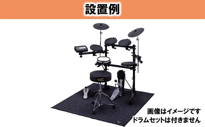【Ｒｏｌａｎｄ】ドラム・セッティング・マット　Ｍ／ＴＤＭ－１０