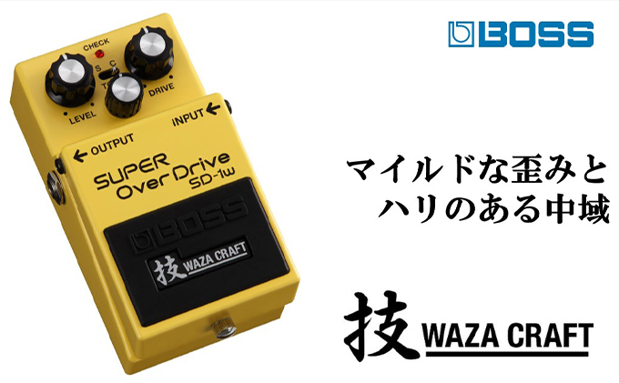 【BOSS】WAZA CRAFT/SD-1W/SUPER Over Drive【配送不可：離島】