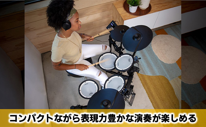 【Roland】電子ドラム/TD-07KV【配送不可：離島】