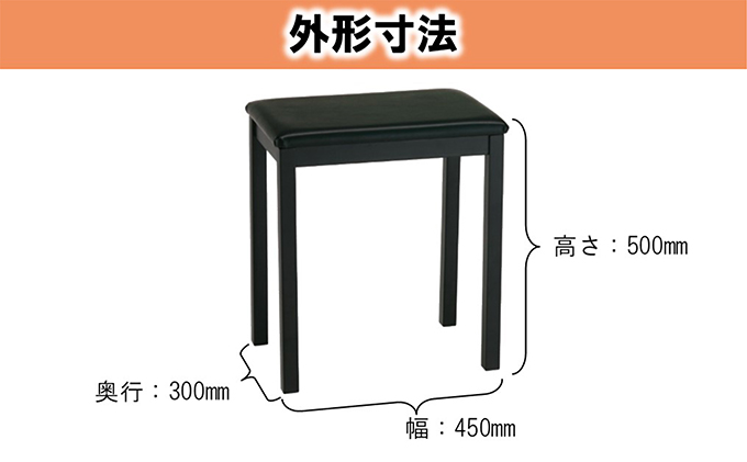 【Roland】ピアノチェア/BNC-11WH-T【配送不可：離島】