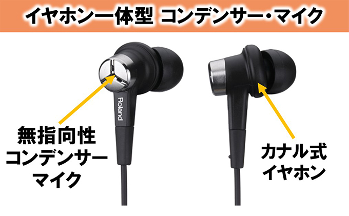 【Roland】バイノーラルイヤホンマイク/CS-10EM【配送不可：離島】