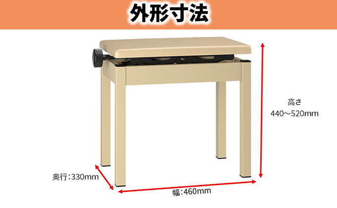 【Roland】高低自在ピアノチェア/BNC-05-LA【配送不可：離島】