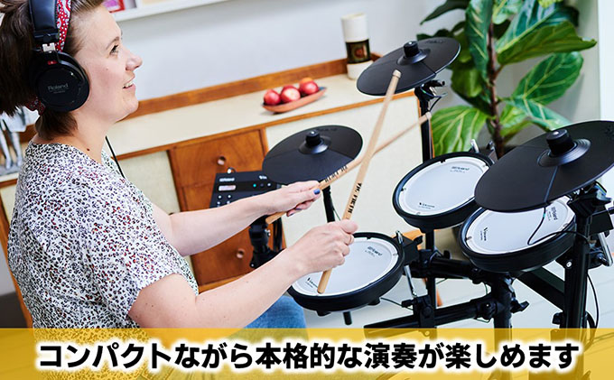 【Roland】電子ドラム/TD-07DMK【配送不可：離島】