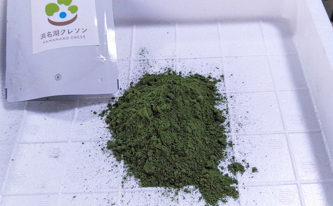 浜名湖クレソンパウダー20g×1袋【配送不可：北海道・沖縄・離島】