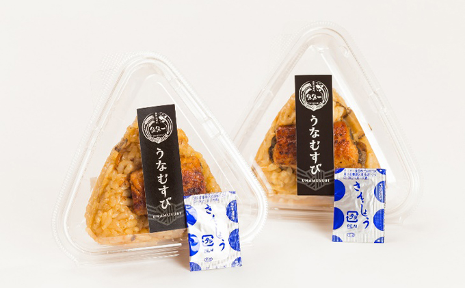 うなむすび（3個入）【配送不可：離島】